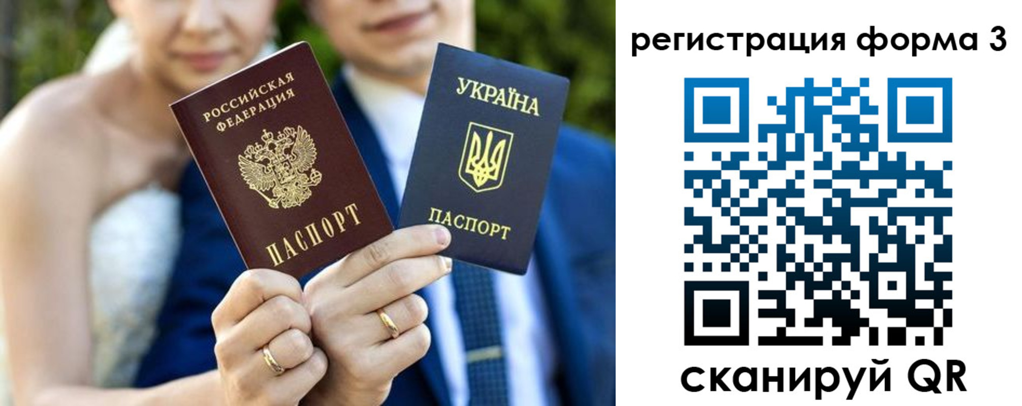 прописка в квартире в Хабаровском крае