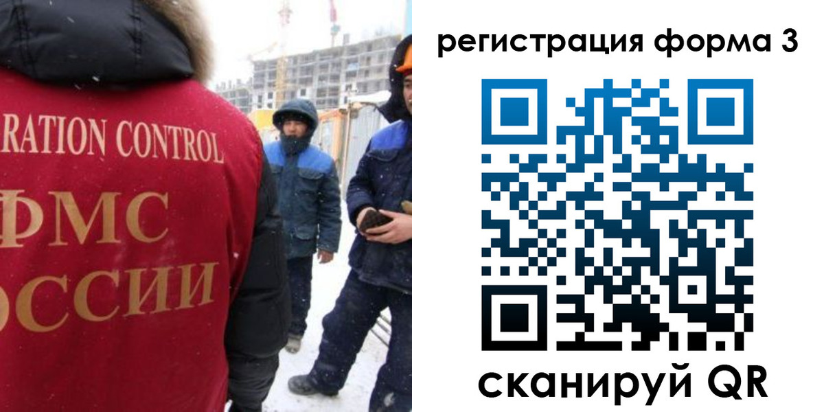 купить прописку в Хабаровском крае